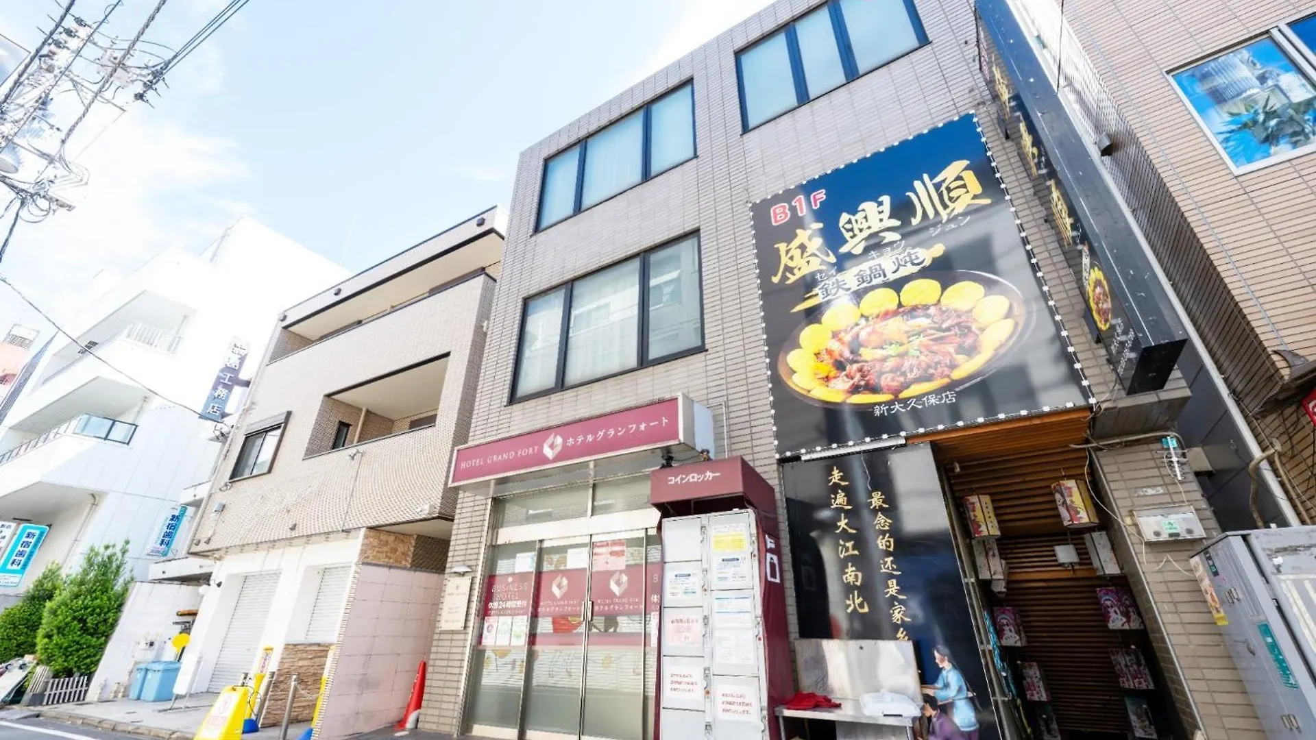 Hotel Grand Fort - Vacation Stay 41993V Tokyo Japan